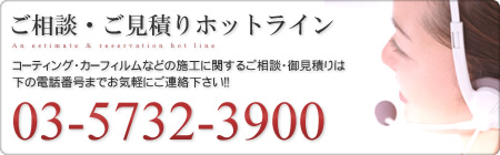 ポリマーコーティング、デントリペア、カーフィルム施工などカーライフをサポートするフォーエヴァーの施工サービス紹介